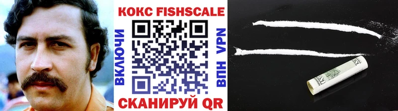 Магазин наркотиков Южа Галлюциногенные грибы МЕФ ГАШ Марихуана КОКАИН А ПВП