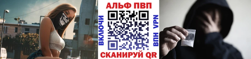 Альфа ПВП крисы CK  Южа 