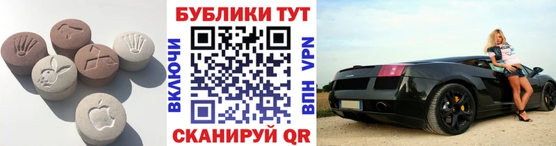 ЭКСТАЗИ 280мг  Южа 