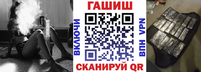 ГАШИШ hashish  Южа 