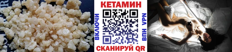 КЕТАМИН ketamine  купить   Южа 
