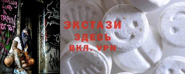 альфа пвп VHQ Аркадак