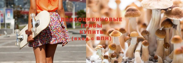 альфа пвп VHQ Аркадак