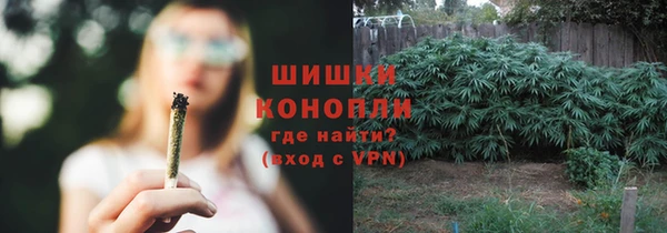 альфа пвп VHQ Аркадак