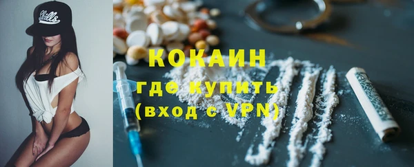 кокаин VHQ Арсеньев