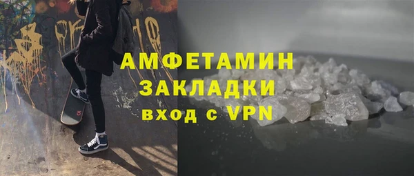 альфа пвп VHQ Аркадак