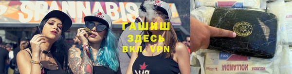 метадон Армянск