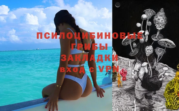 альфа пвп VHQ Аркадак