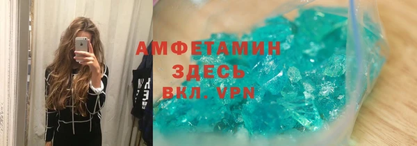 кокаин VHQ Арсеньев