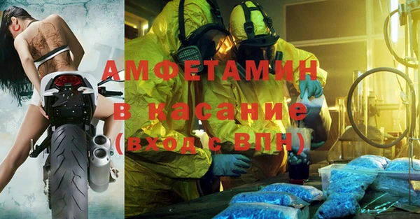 кокаин VHQ Арсеньев