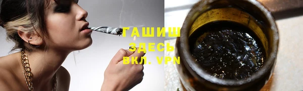 кокаин VHQ Арсеньев