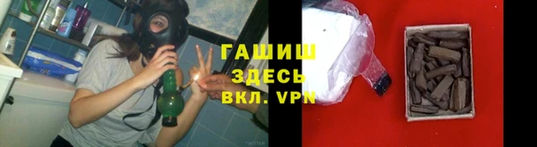 кокаин VHQ Арсеньев