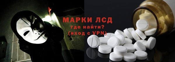 альфа пвп VHQ Аркадак