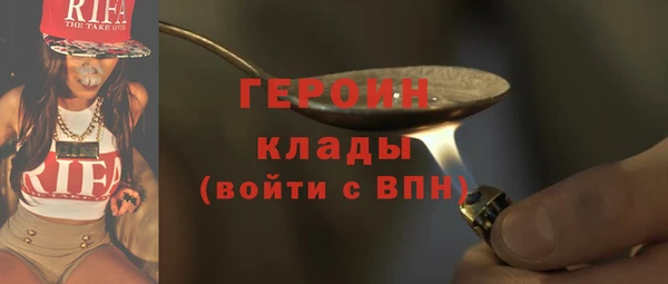 кокаин VHQ Арсеньев