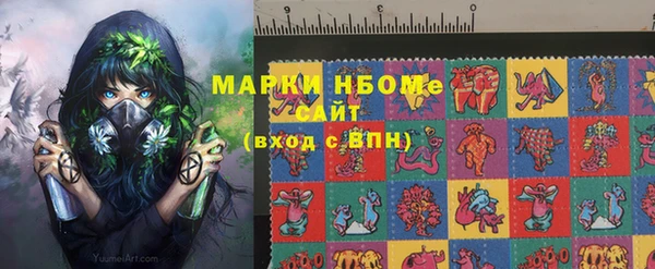 кокаин VHQ Арсеньев