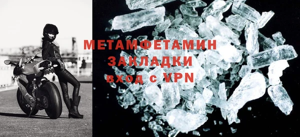 метадон Армянск