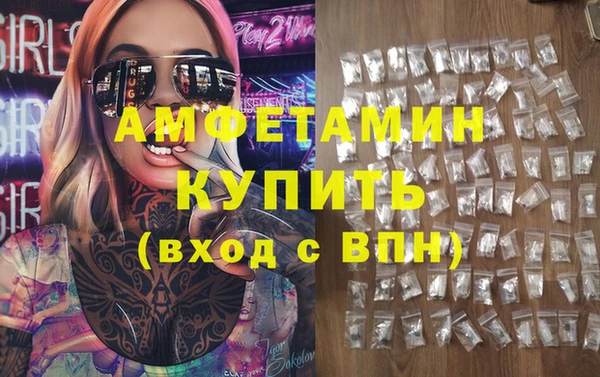 метадон Армянск