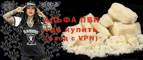 альфа пвп VHQ Аркадак