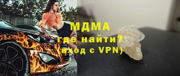 кокаин VHQ Арсеньев