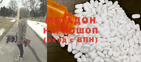 альфа пвп VHQ Аркадак