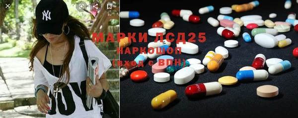 кокаин VHQ Арсеньев
