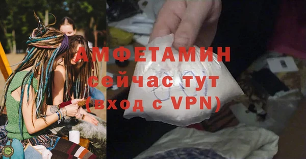 кокаин VHQ Арсеньев