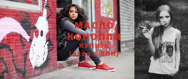 кокаин VHQ Арсеньев