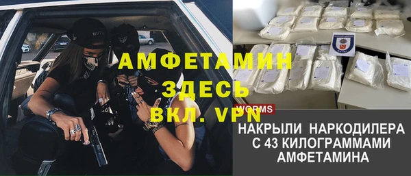 кокаин VHQ Арсеньев
