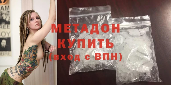 альфа пвп VHQ Аркадак