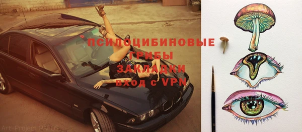 метадон Армянск