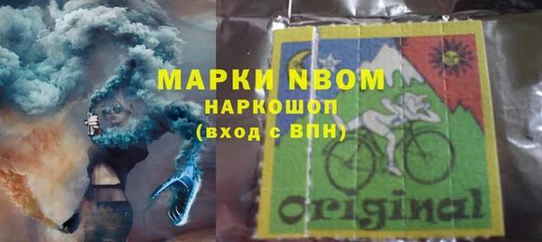 метадон Армянск