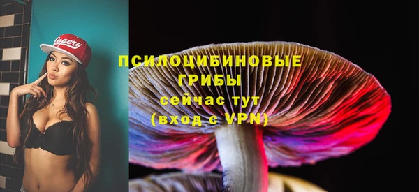 альфа пвп VHQ Аркадак