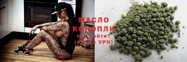 альфа пвп VHQ Аркадак