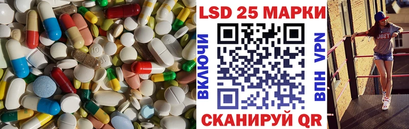 Лсд 25 экстази ecstasy  Южа 