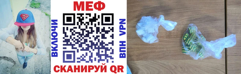Меф VHQ  как найти наркотики  Южа 