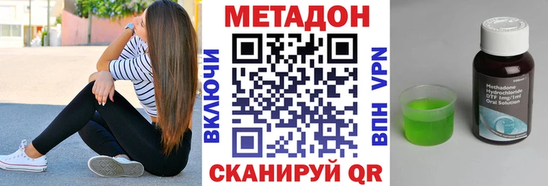 хочу Южа omg зеркало МЕТАДОН белоснежный