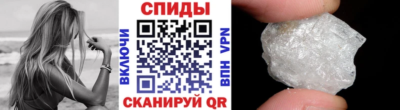 купить  цена  Южа  МЕТАМФЕТАМИН пудра 