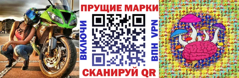 Марки NBOMe 1,8мг  Южа 
