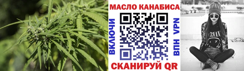 ТГК жижа  Южа 