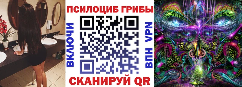 Псилоцибиновые грибы мухоморы  хочу наркоту  Южа 